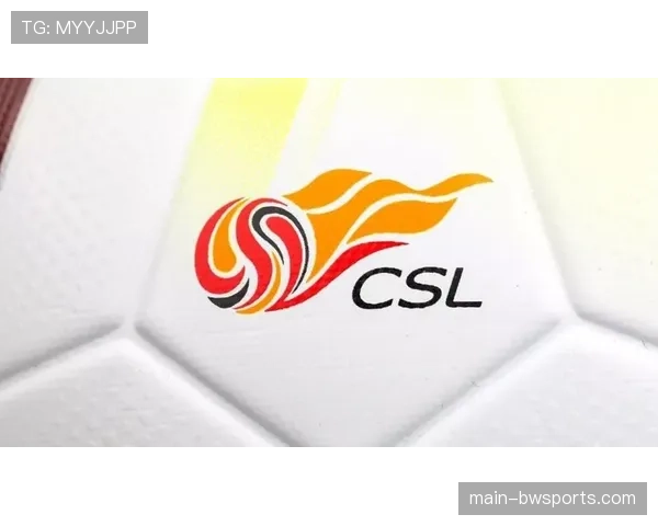 中超联赛实行管办分离新体制 中足联运营首个赛季 中超联赛实行管办分离新体制 中足联运营首个赛季